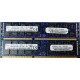 Pamięć Serwerowa Hynix 16GB DDR3-1600MHz ECC-REG